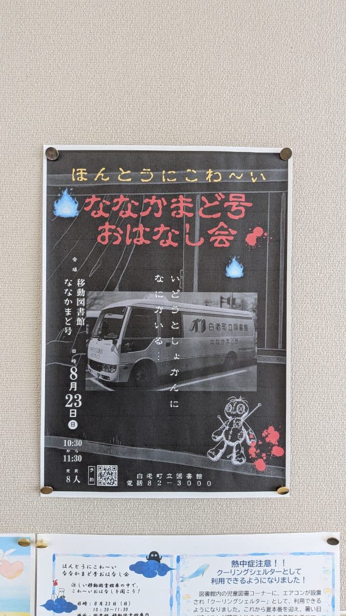 ✨ときめきの記録・8/8