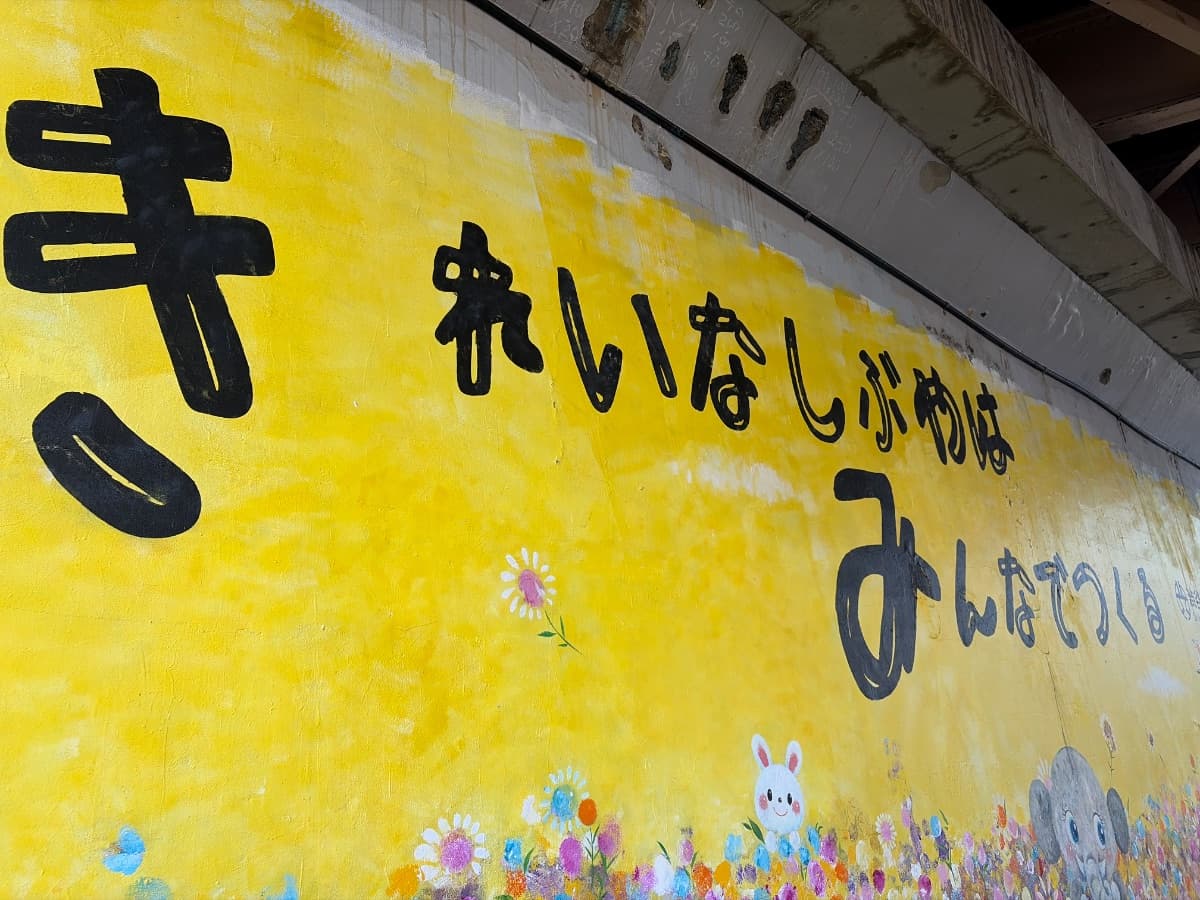 クイック記録・9/13 15:35