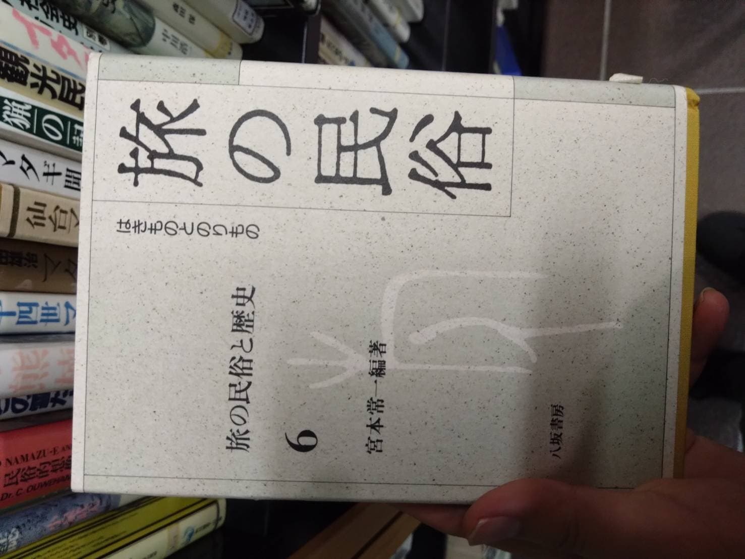 北海道立北方民族博物館の記録・10/17